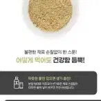 따뜻한 성질의 순수 100% 신선한 생강 분말 가루 500g 무료스푼제공