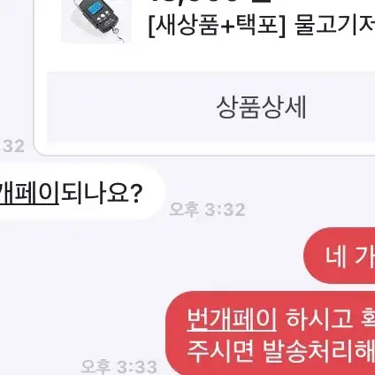 [새상품+택포] 강태공물고기저울 전자저울 계측기 낚시 측정기 무게 측량