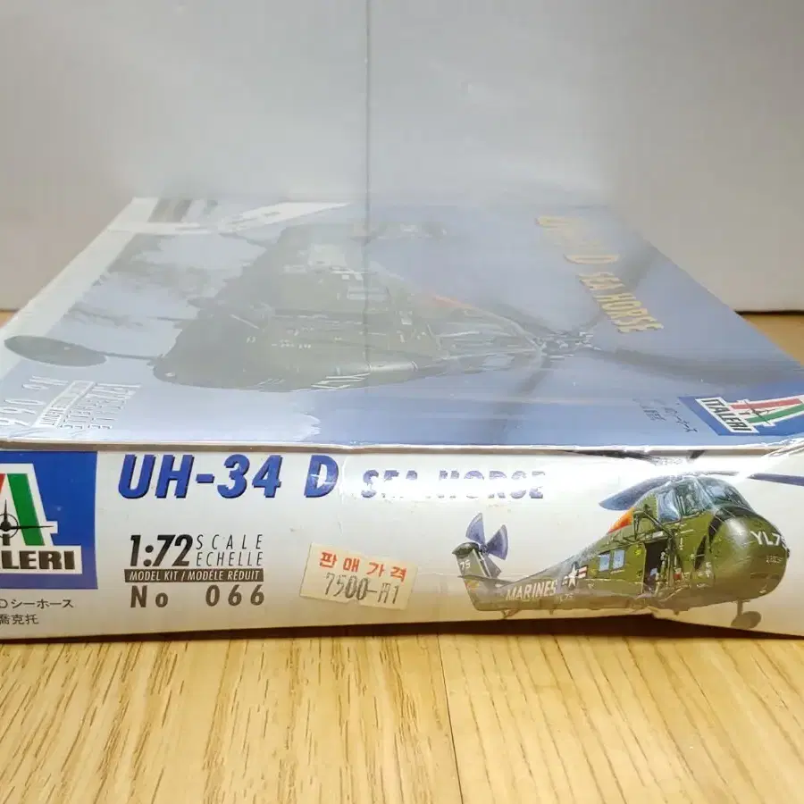 절판 이탈레리 1/72 UH - 34D SEA HORSE 헬리콥터