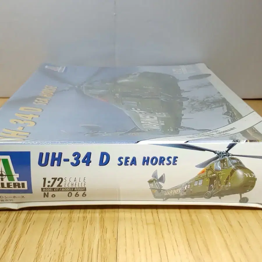 절판 이탈레리 1/72 UH - 34D SEA HORSE 헬리콥터