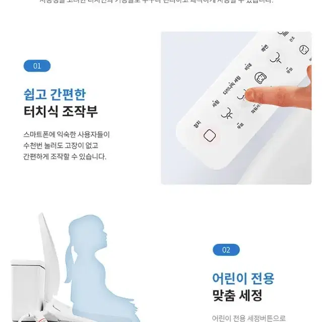 쿠쿠 전기분해 살균 셀프 비데!!