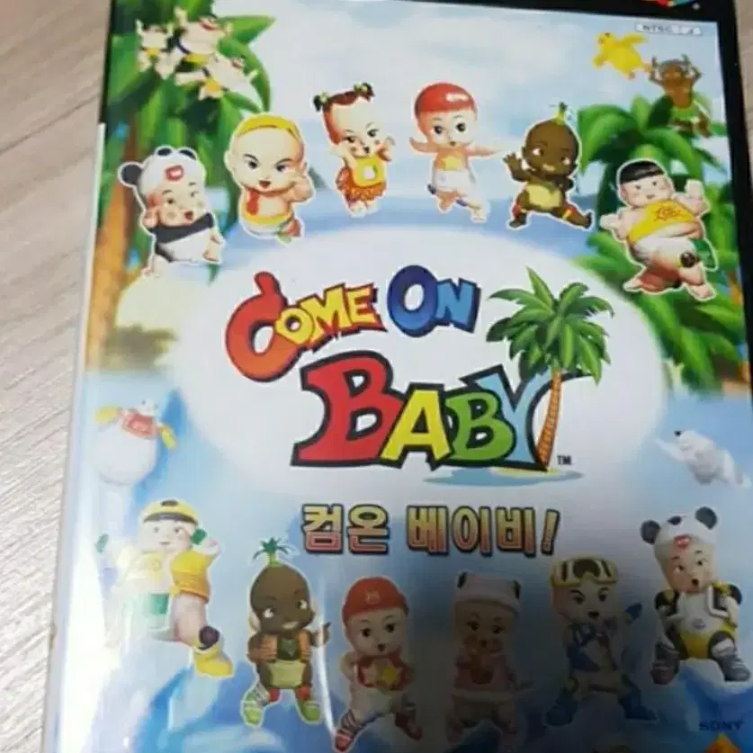 ps2 컴온베이비 한글판 판매 합니다