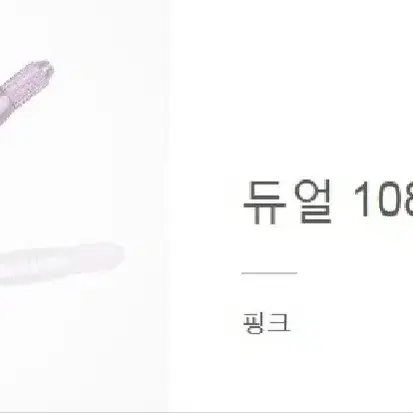 수지108니들 전용엠보펜(2종) 반영구엠보펜 반영구화장수지펜대 108수지