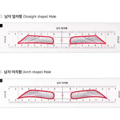 여자일자형 눈썹틀 디자인스티커 5종 여자아치형 여자유럽형 남자일자형 남자