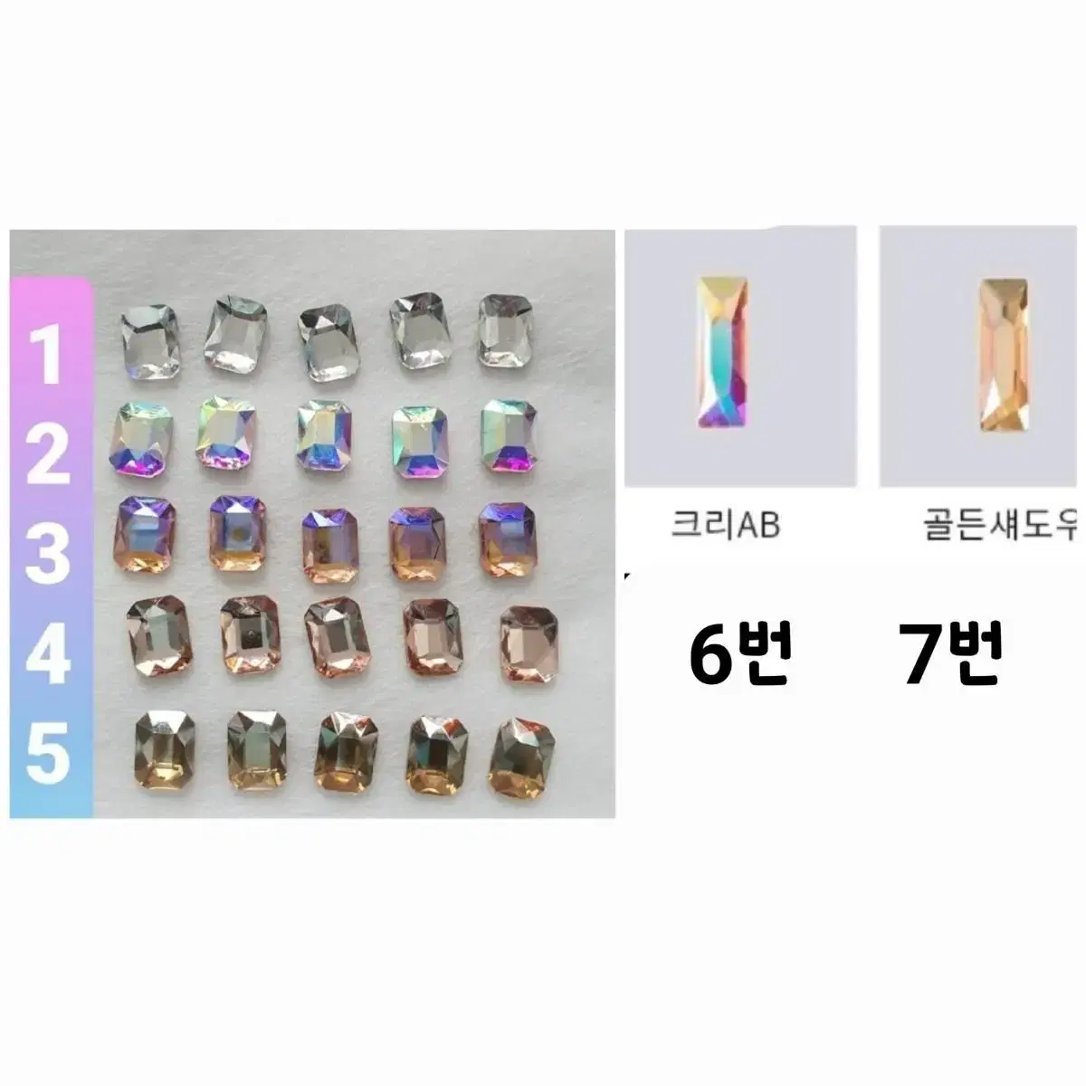 10개 천원 네일파츠 스톤 큐빅