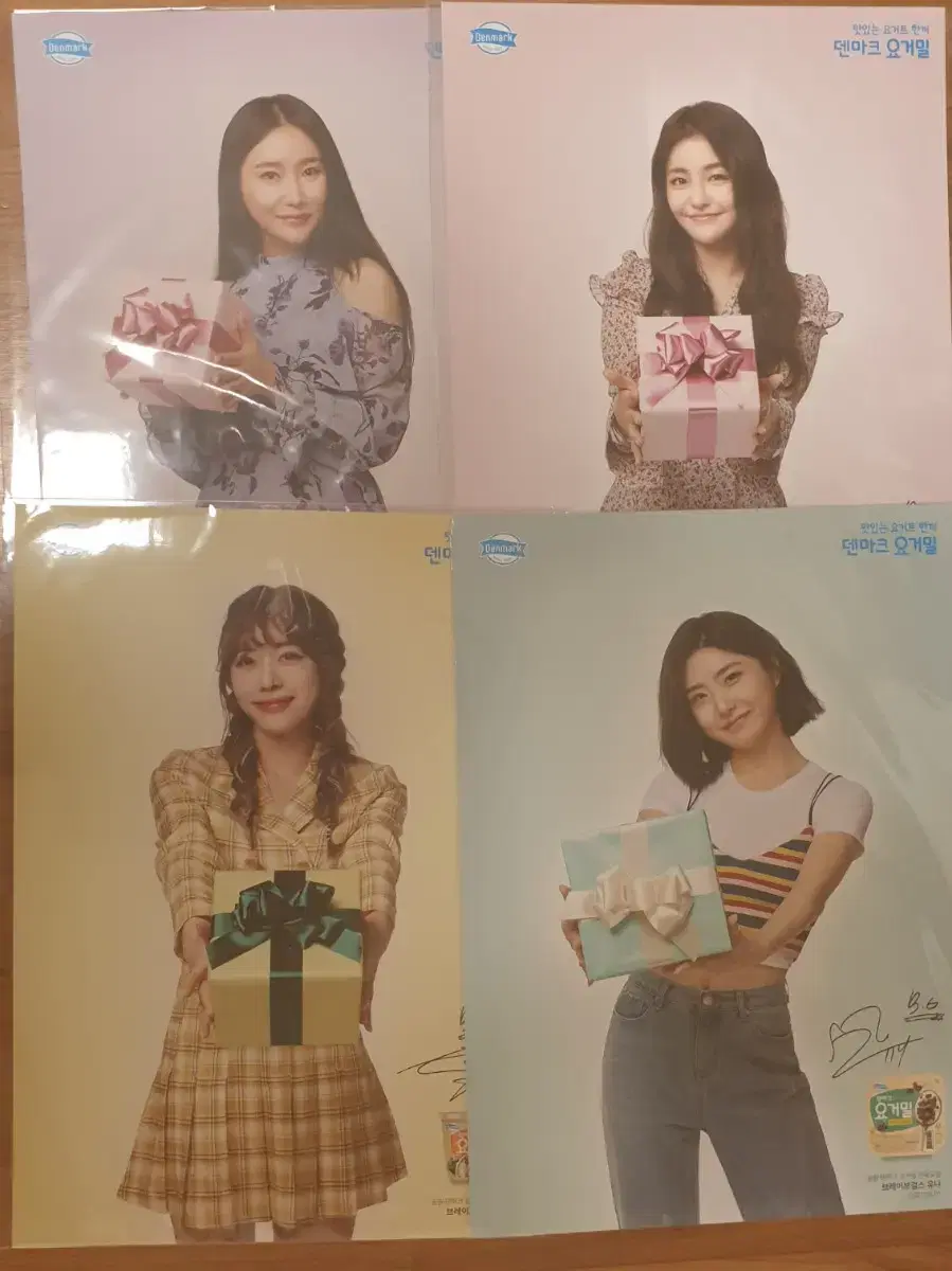 (Bulk/Individually available)Brave Girls Yogurt Wheat Bromide sells