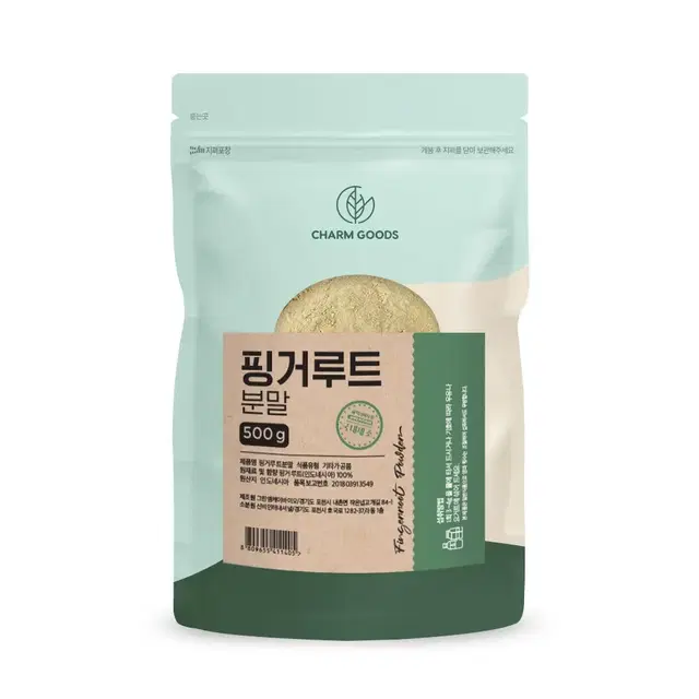 엄선한 인도네시아산 순수100% 핑거루트 분말 가루 500g 무료스푼제공