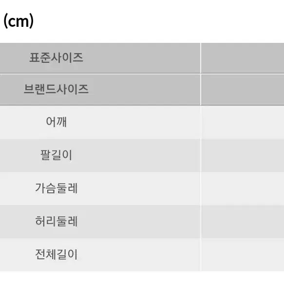 아이디 핀턱 원피스