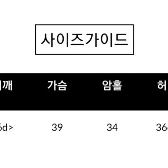 베니토 블랙 스웨이드 뷔스티에 나시 원피스 썸데이즈 리에뜨 모던로브 라룸