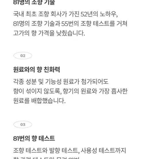 (미개봉) 줄라이미 퍼퓸 샴푸 선셋프리지아 우디앤머스크 블랙베리