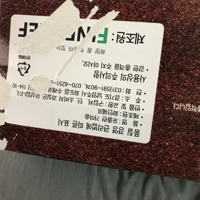 가마솥