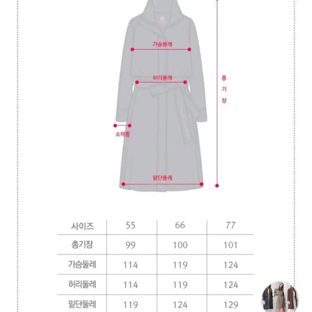 새제품//여성 트렌치코트 네이비  가을자켓 빅사이즈 프리