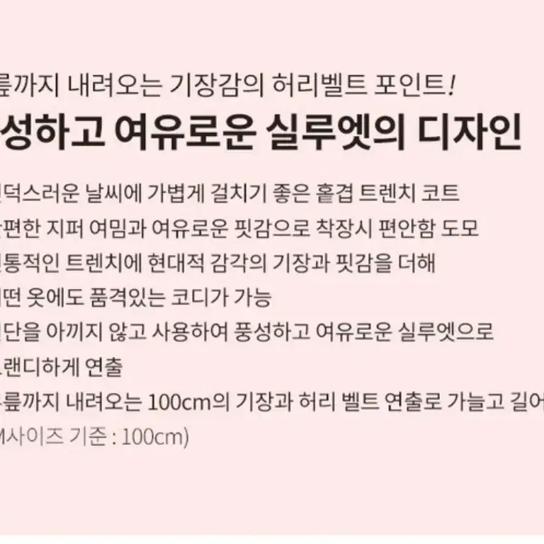 새제품//여성 트렌치코트 네이비  가을자켓 빅사이즈 프리