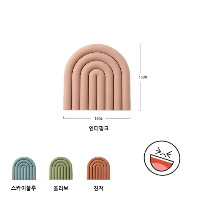 냄비받침 티코스터