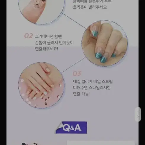 컬러랩 네일스트립 2색상 네이비스타, 미러 화이트 손상없는 새상품 제품