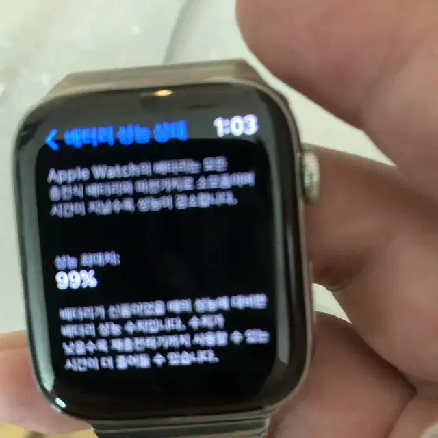 애플워치5 44mm 스테인리스 스틸 실버 셀룰러