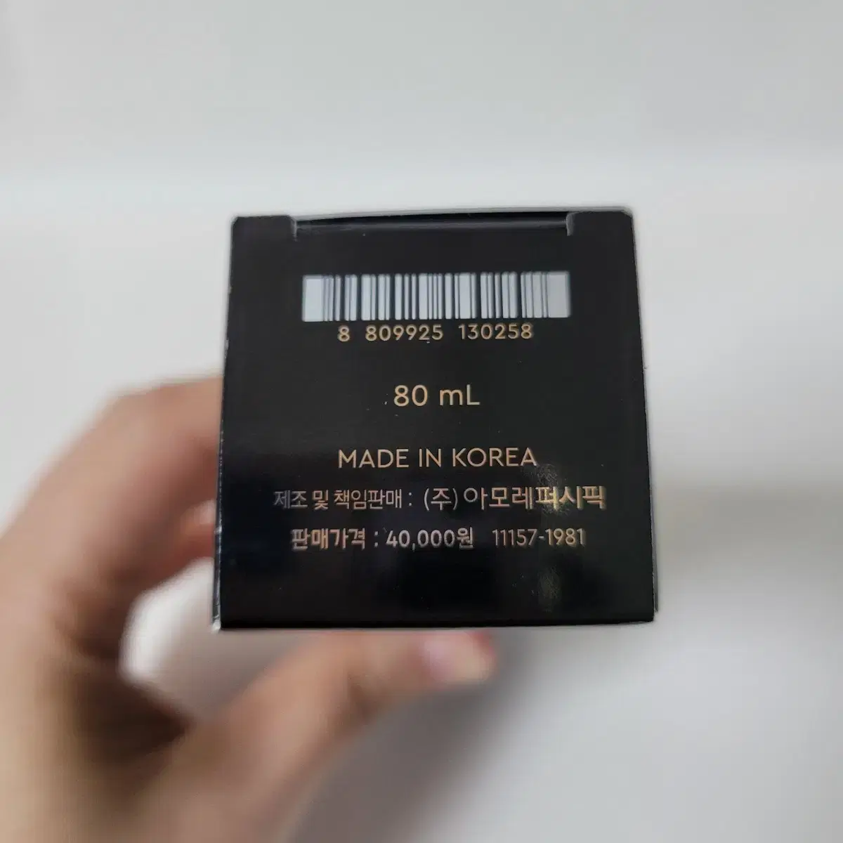 새상품) 헤라 메이크업 픽서 80ml - 화장 고정 미스트