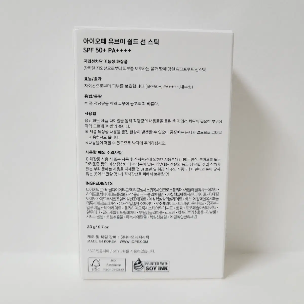 새상품> 그린핑거 야외놀이 투명 선스틱 20g (SPF50+)