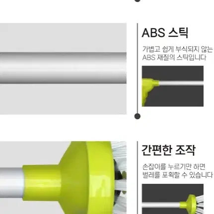 [새상품+택포] 쓰나미벌레잡기도구 집게 벌레포획 벌레제거 퇴치 박멸 위생