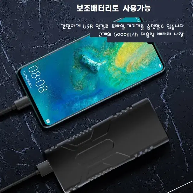 자전거 라이트 전보등 조명 전기 10000mAh 보조배터리