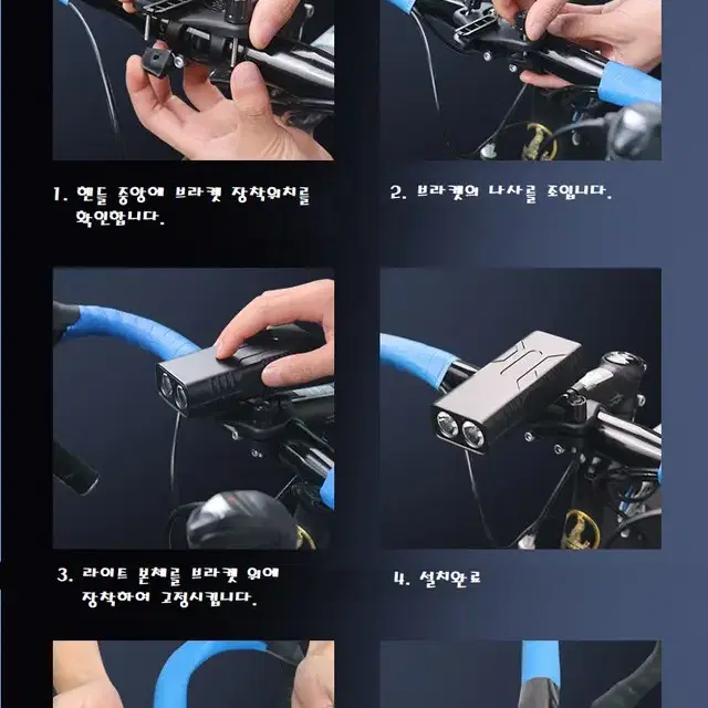 자전거 라이트 전보등 조명 전기 10000mAh 보조배터리