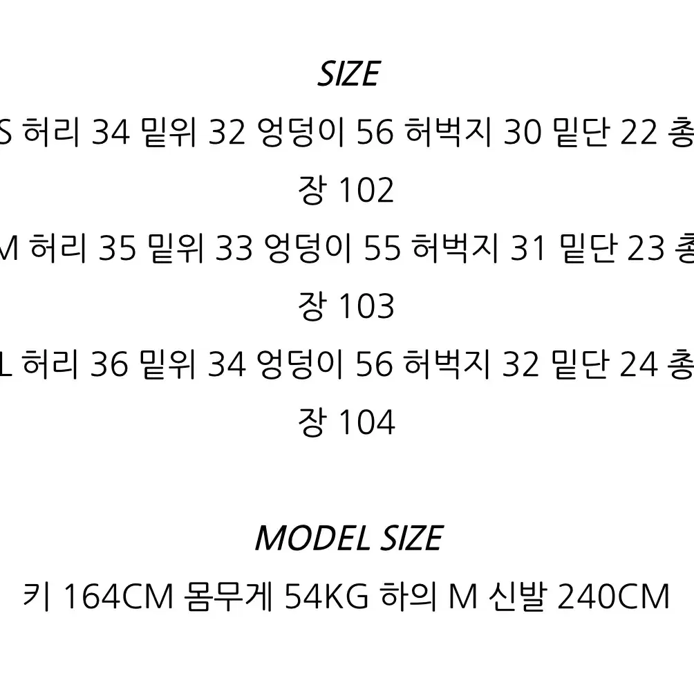 핀턱 슬랙스 차콜 미디움