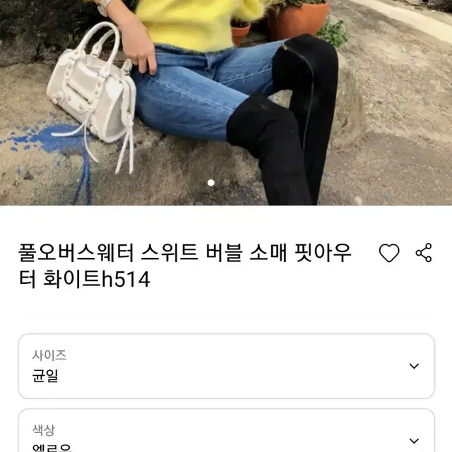 토리샵 앙고라니트 토리샵 스키니