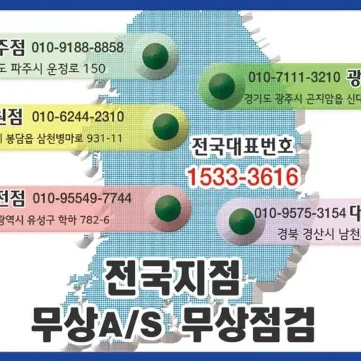 전국 최저가 루프박스[판매]