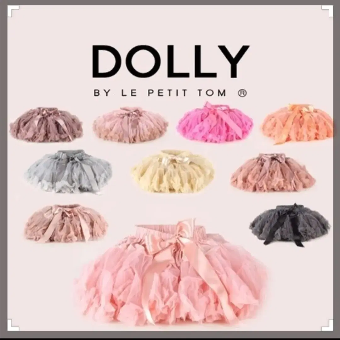 돌리(DOLLY) 퍼플스커트