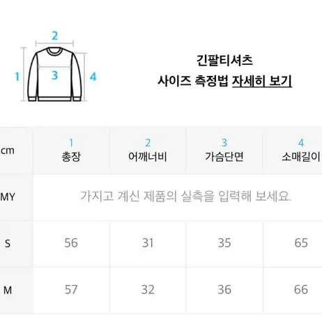 스컬프터 셔링 볼레로