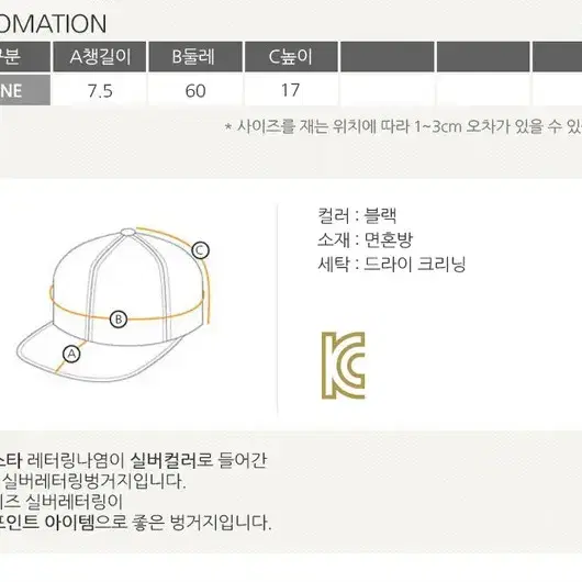 롤프/남성 남자 실버 레터링 프린트 프린팅 벙거지 패션 버킷햇 밀짚모자