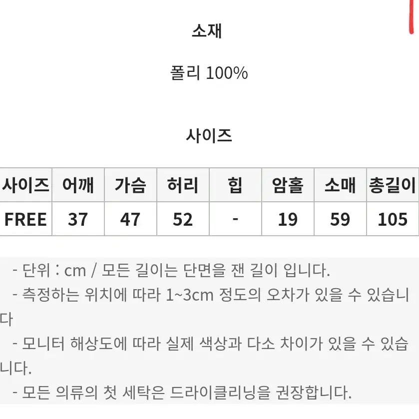 반값할인 럭셔리 케이프원피스 베이지