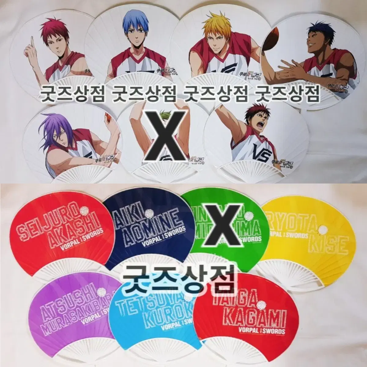 Kuroko's Basketball Kunon Last Game Theater Pre-Order Benefit Fan Set