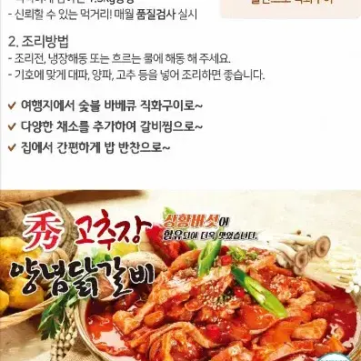 돼지양념구이 + 닭갈비