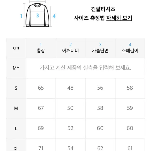 커버낫 캐시미어 가디건 아이시클 L사이즈