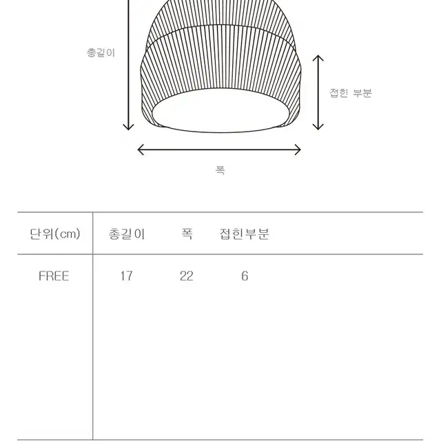 무료배송)26컬러 빅사이즈 숏비니 남자 여자 와치캡 골지 모자 챙없는모자