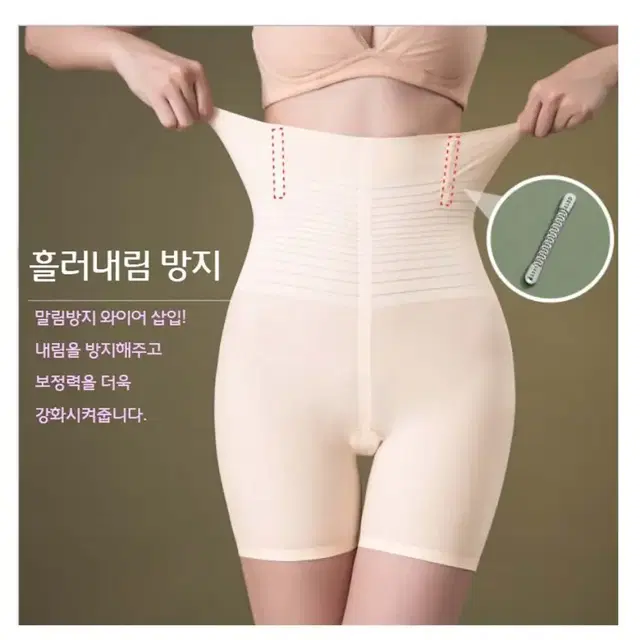 (리퍼)사각 보정속옷 팬티 네모팬티 거들 똥배팬티