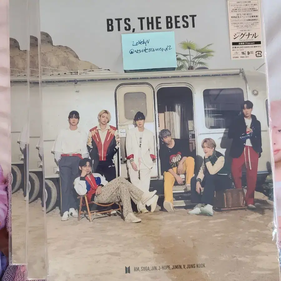 방탄소년단 방탄 일본 FC BTS the Best 더베스트 앨범 윤기 호