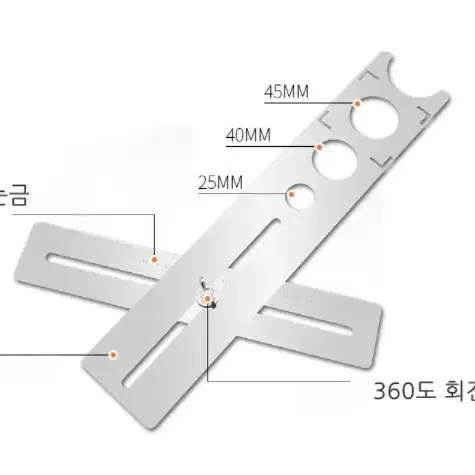 파라메터 멀티만능자 360도 회전형