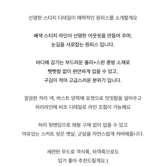 (새상품)헤이글 원피스