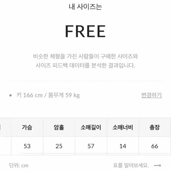 모코블링 트위드가디건