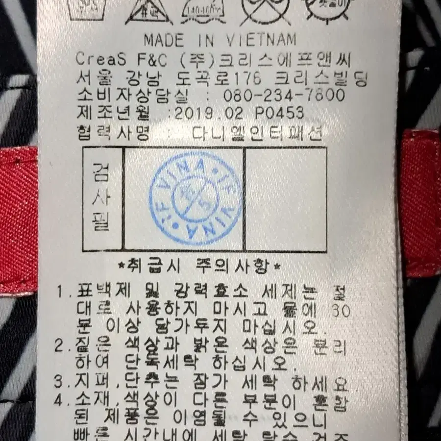 팬텀 골프치마 76