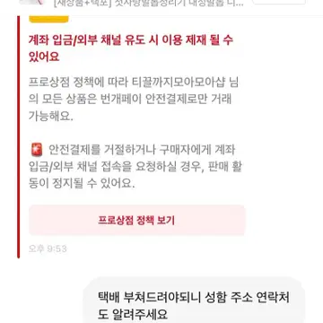 새상품+택포] 첫사랑발톱정리기 내성발톱 니퍼 큐티클제거 발톱깍기 | 브랜드 중고거래 플랫폼, 번개장터