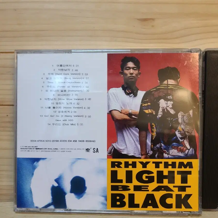 듀스 Rhythm Light Beat Black.2집,개별가