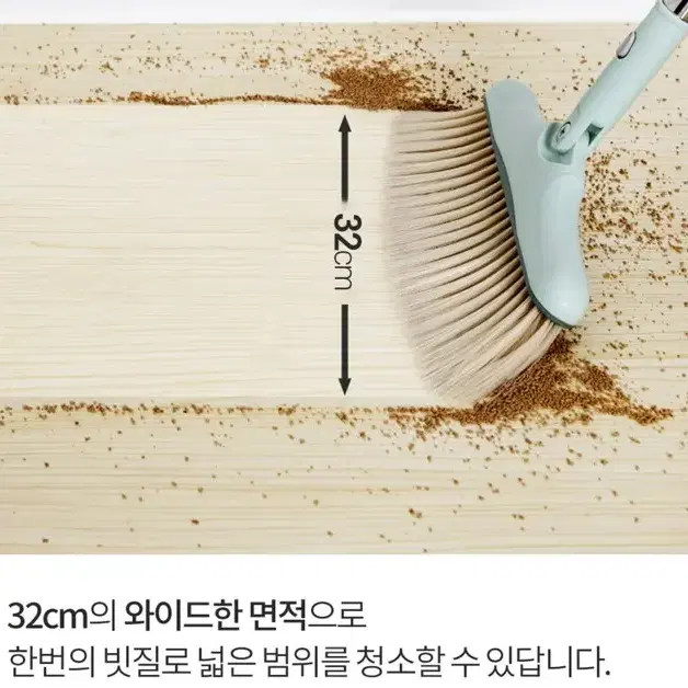 다기능 빗자루 쓰레기 미용실 사무실 탈부착 3중브러쉬 180도회전 자취생