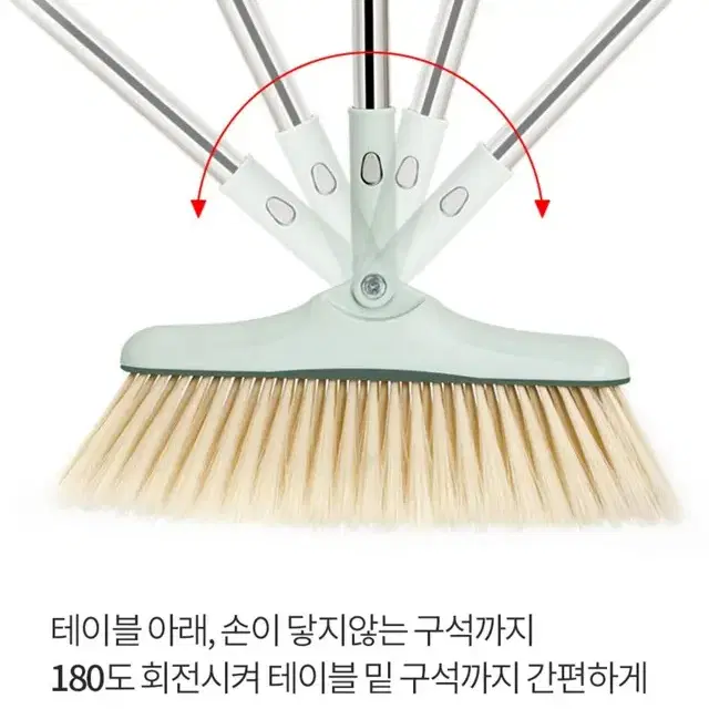 다기능 빗자루 쓰레기 미용실 사무실 탈부착 3중브러쉬 180도회전 자취생