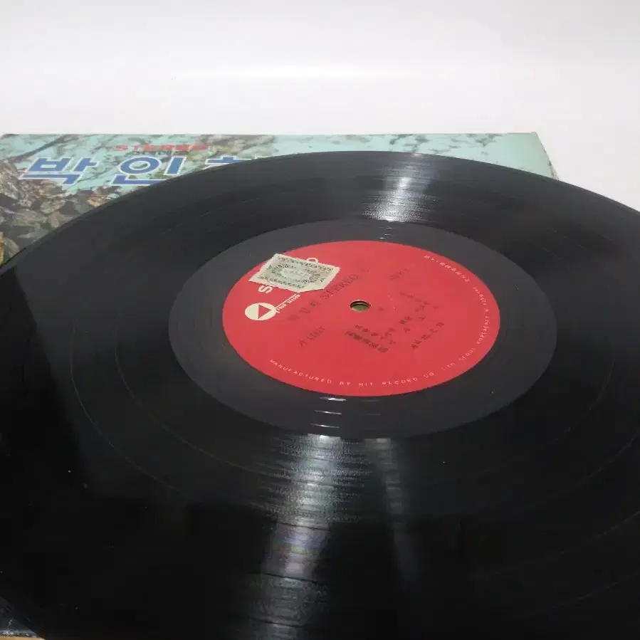 박인희 1집 LP 1975년