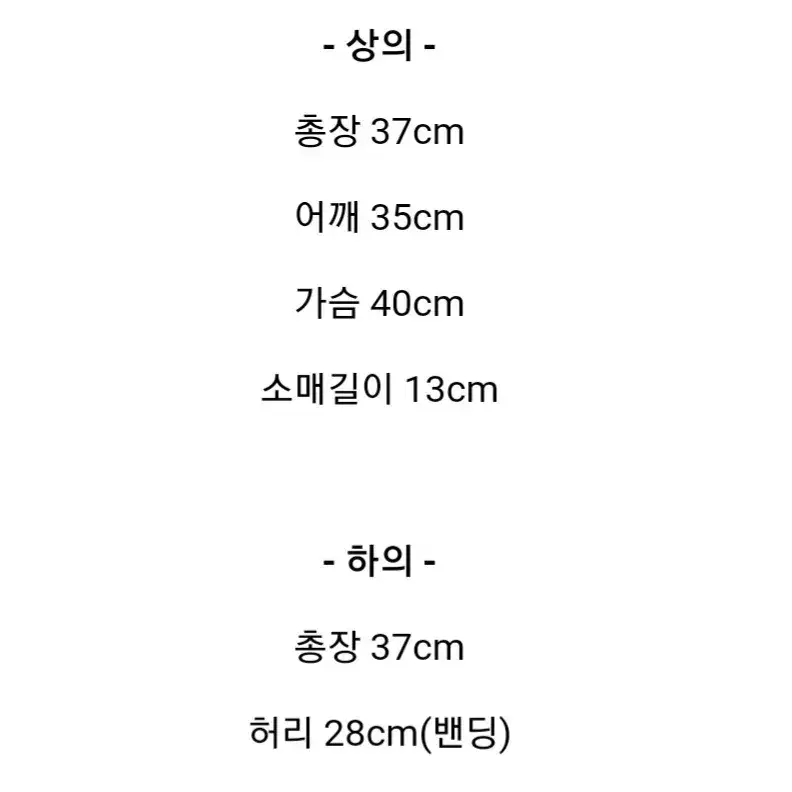 핑크 골지 투피스 세트