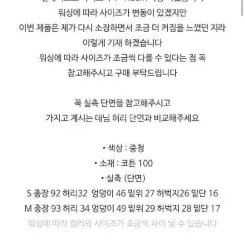 셀리앤리옹 프렌치 데님 팬츠 사이즈 S 새것