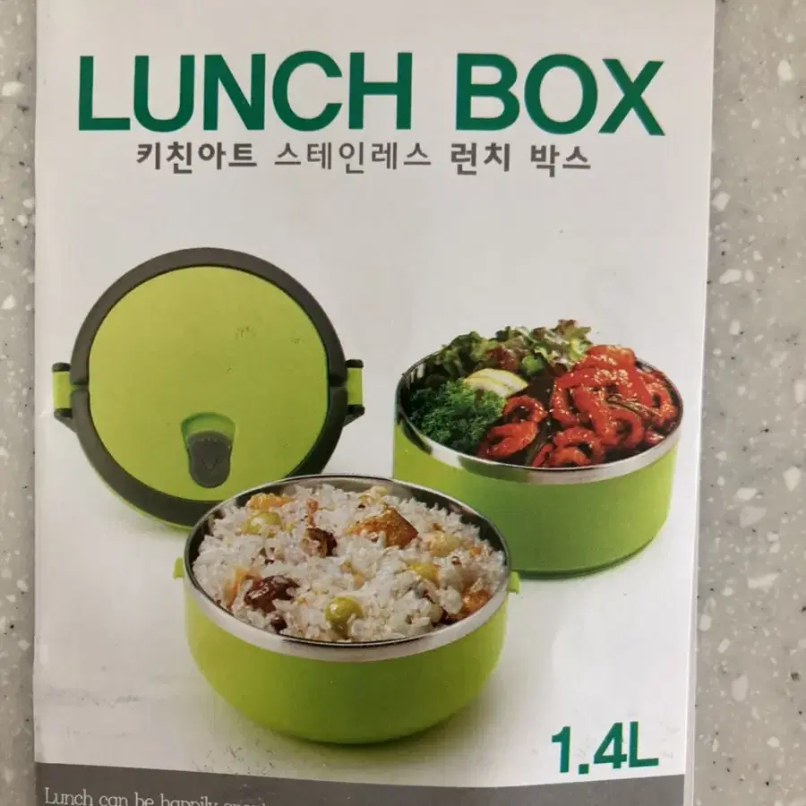 리빙박스 스테인레스 도시락세트